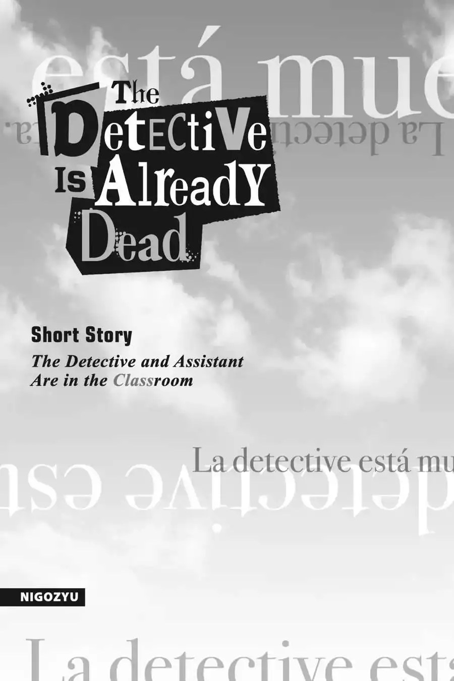 The Detective Is Already Dead Chapter 14.5 1